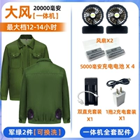 [Новое поколение] Военный зеленый 2 шт. + [Новый беспроводной кабель Все] [Тесла с той же аккумуляторной батареей]