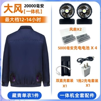 [Новое поколение] Темно-синий, 1 шт. + [Новый беспроводной кабель Все] [Та же аккумуляторная батарея Tesla]