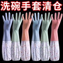 Dishwashing gloves plus velvet for winter warmth labor protection wear-resistant waterproof latex womens washing clothes dishwashing rubber durable rubber