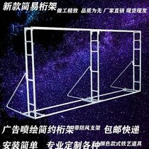 New 20 New Wedding Props Telescopic Rod Background Stand Stage Outdoor Wedding Layout Advertising Inkjet Simple Truss