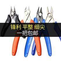 Mini electronic pliers diagonal pliers hand-cut pliers trimming line small scissors water-mouth pliers wire cutting pliers Ruyi pliers diagonal nose pliers