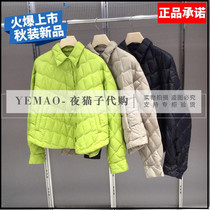 JNBY Jiangnan Buyi domestic counter 24 autumn light shirt collar down jacket 5O9C13330