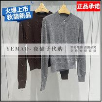 JNBY Jiangnan Buyi domestic counter 2024 autumn slim-fit cardigan sweater 5O8313670