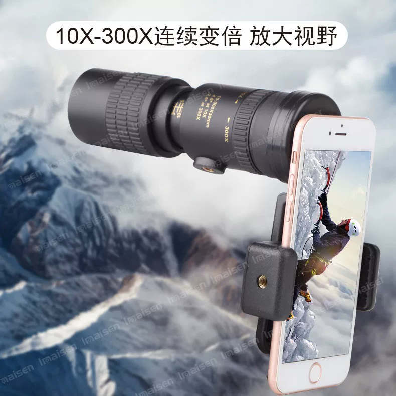 (Cross-border trading), adjustable telescope, mobile phone, 300x, x40