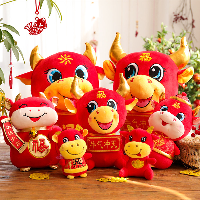 National Day Mid-Autumn Festival Year of the Ox Cartoon doll Calf Cow Zodiac doll Cow plush play annual meeting fabric ornaments