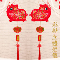 Moving to a new home to open a new house decoration lantern cartoon glowing pig hanging ornaments kindergarten decoration