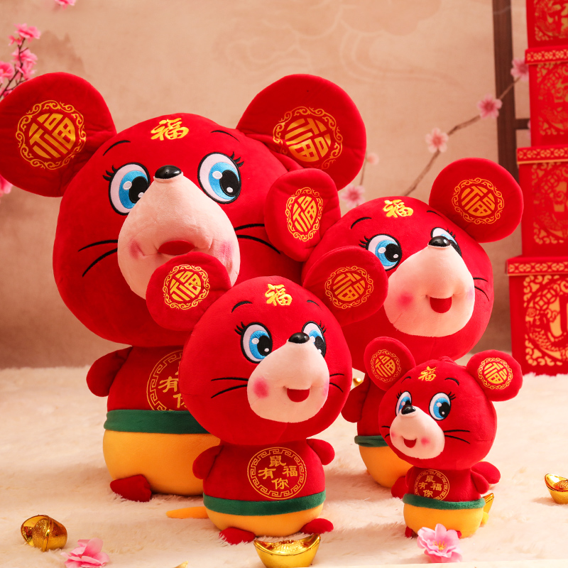 2021 Year of the Ox mascot doll plush doll New Year gift zodiac mouse pendant doll idea