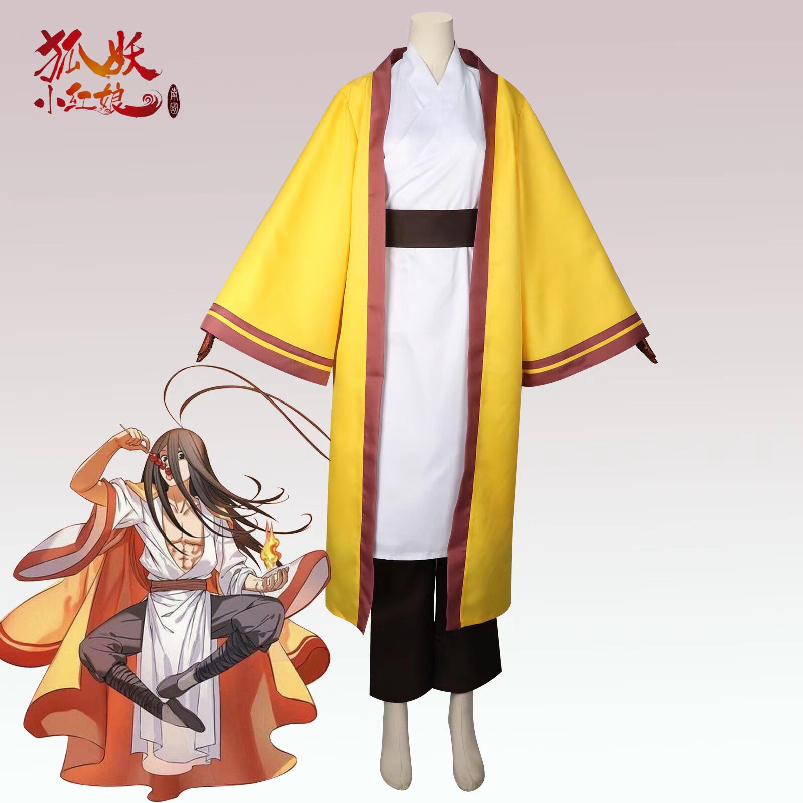 今天在狐妖小红娘cos服里当了一天东方月初呜呜_Cosplay女装_淘宝游戏网