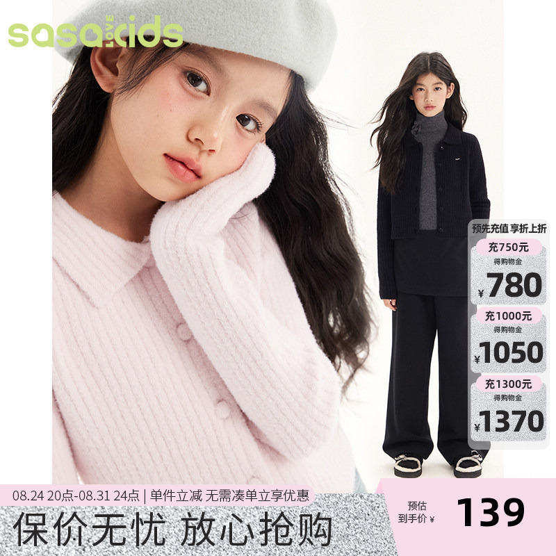 Sasakids【Marshmallow Cardigan】Curly, Fluffy, Soft, Non-Pilling, Lapel Short Knit Sweater Sasakids【Marshmallow Cardigan】Curly, Fluffy, Soft, Non-Pilling, Lapel Short Knit Sweater