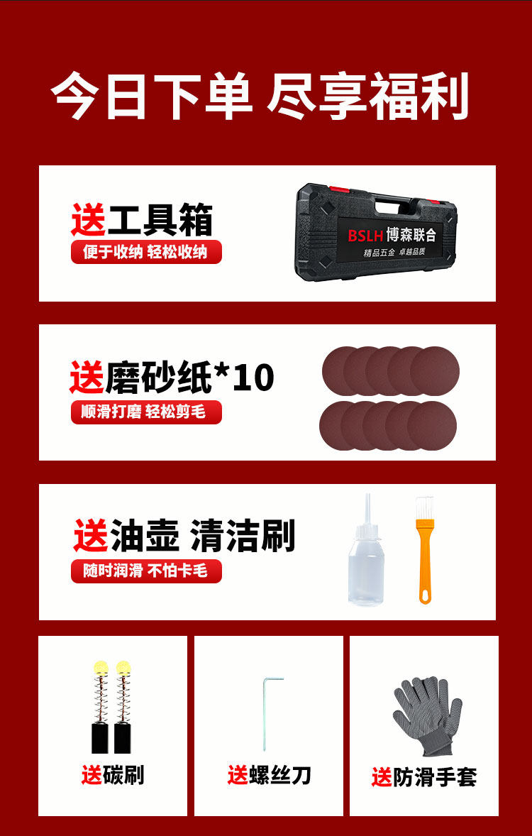 Ножницы 电动羊毛剪专业用剪毛机可调速给羊剃毛推剪羊毛神器大功率电推剪