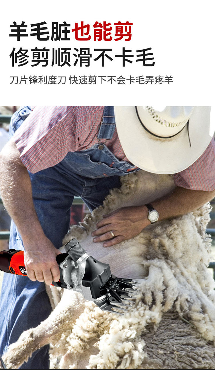 Ножницы 电动羊毛剪专业用剪毛机可调速给羊剃毛推剪羊毛神器大功率电推剪