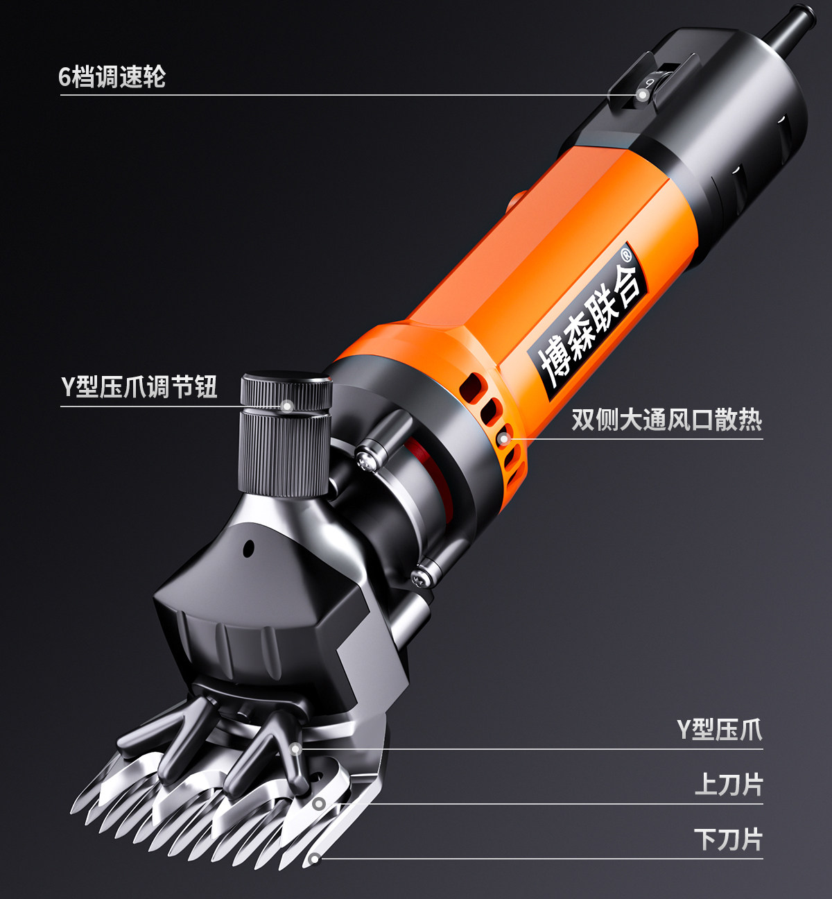 Ножницы 电动羊毛剪专用给绵羊剃毛的剪子脏羊剪毛机剃毛神器大功率电推子