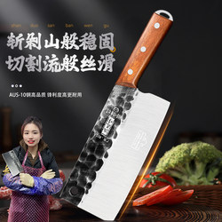 Hui Jie with forging chopping knife sharp cutting bone cutting meat cutting vegetables kitchen chopping knife AUS-10 steel