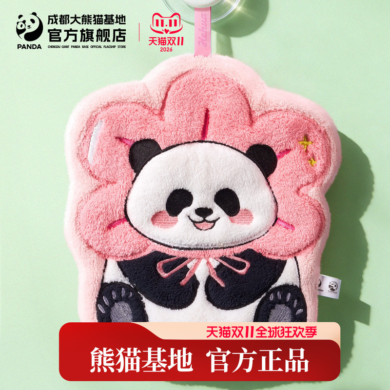 Chengdu Panda Base Flower-Themed Cultural and Creative Merchandise Kitchen Bathroom Cute Hand Towels Absorbent Handkerchiefs Towels