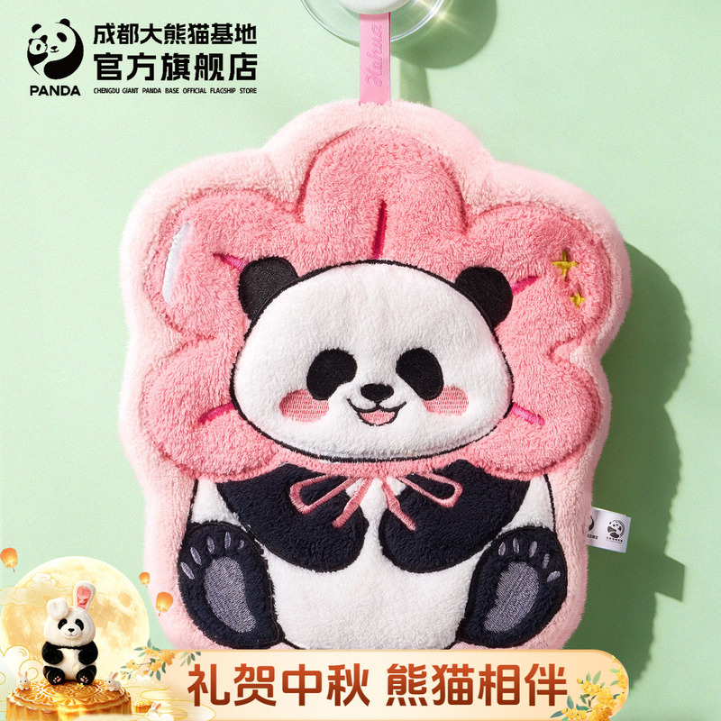 Chengdu Panda Base Flower-Themed Cultural and Creative Merchandise Kitchen Bathroom Cute Hand Towels Absorbent Handkerchiefs Towels Chengdu Panda Base Flower-Themed Cultural and Creative Merchandise Kitchen Bathroom Cute Hand Towels Absorbent Handkerchiefs Towels