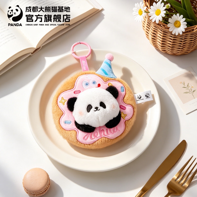 Chengdu Giant Panda Base Huahua Cultural and Creative Hanging Decorations Donut Plush Toy Bag Pendant Mid-Autumn Festival Birthday Decoration