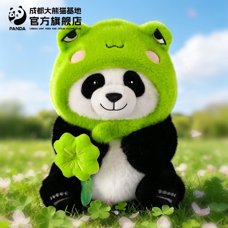 Chengdu Panda Base Interactive Four-Leaf Clover Detachable Hat Plush Doll Toy for Mid-Autumn Festival and Birthday Gift