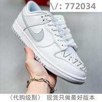 (Deposit) Purchase Jiawei 772034 trendy high-end customized goods selection 5460