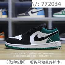 (Deposit) Purchase Jiawei 772034 trendy high-end customized goods selection 5450