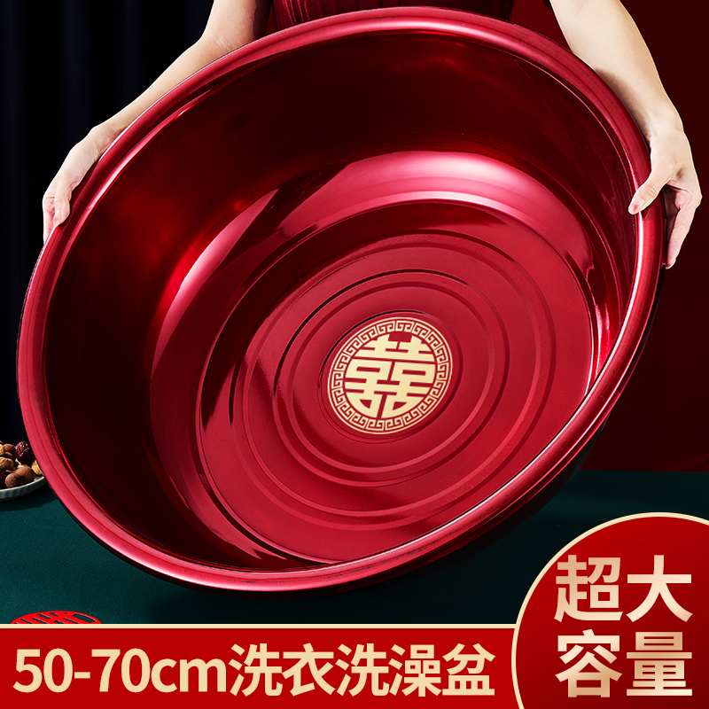 Wedding Bath Basin, Stainless Steel Red Foot Basin, Large Thickened Wedding Basin, Bride's Dowry Pair, Wedding Celebration Washbasin