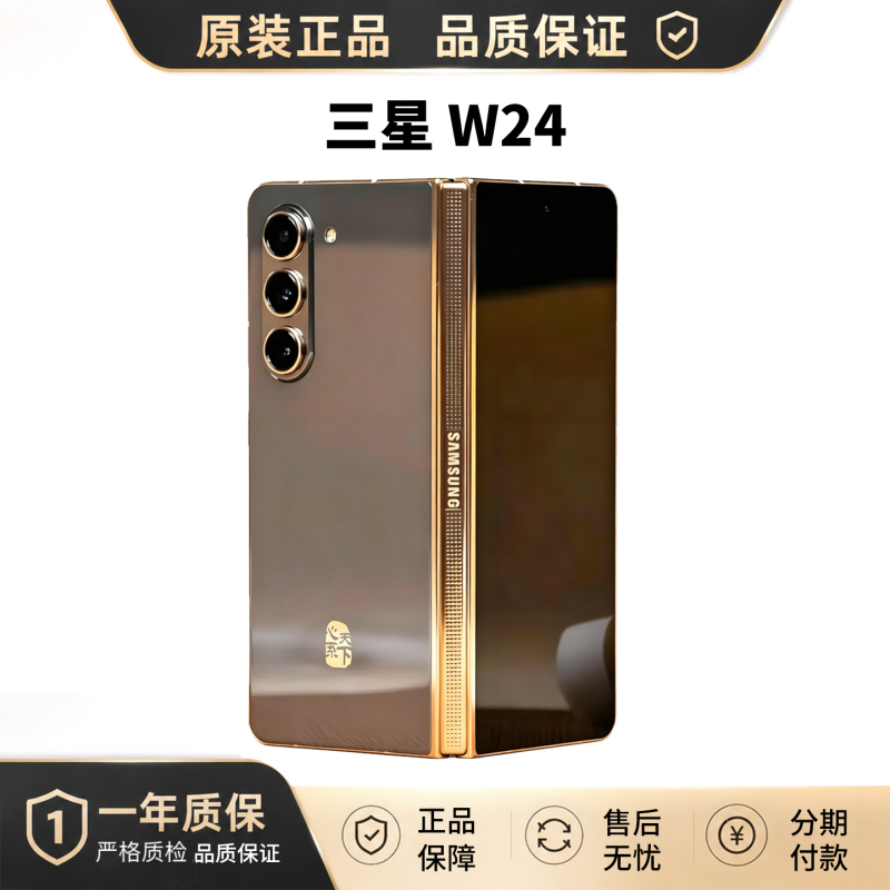 Samsung W24 Sm-W9024Zadchc Ultra Foldable Ai Phone