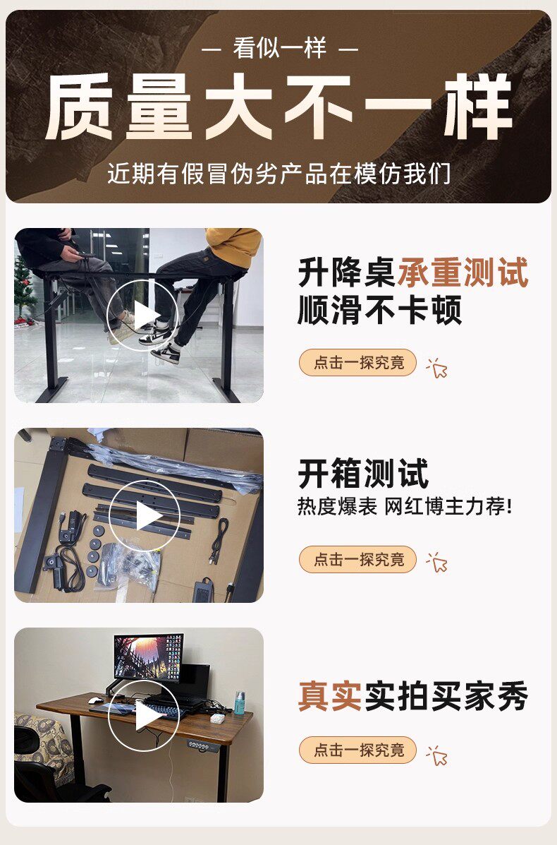 Электрический стол diy电动升降双电机双横梁桌腿办公学习书桌子支架可调节升降桌架 Z
