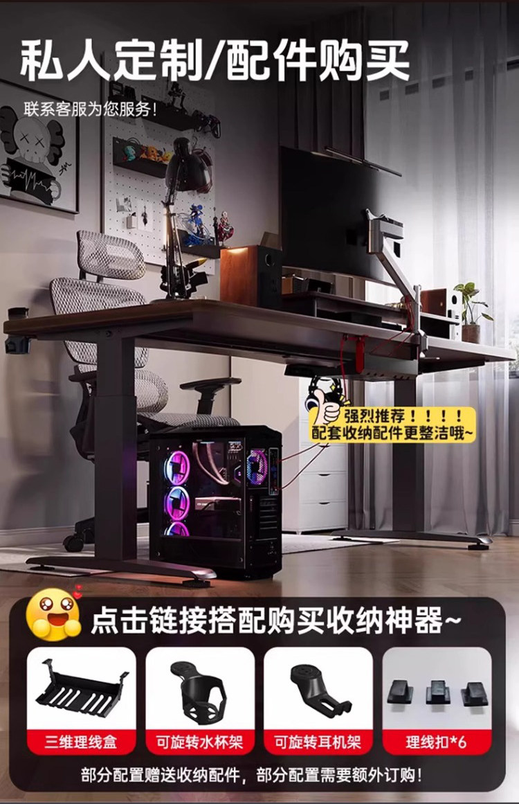 Электрический стол diy电动升降双电机双横梁桌腿办公学习书桌子支架可调节升降桌架 Z