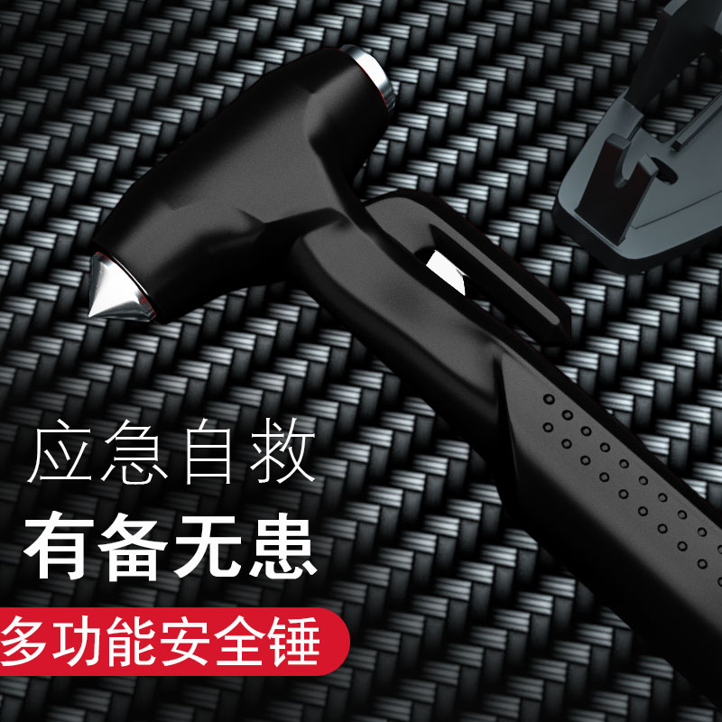 三节棍伸缩甩棍：低调中的高配，多功能实用神器-车载破窗器-淘宝