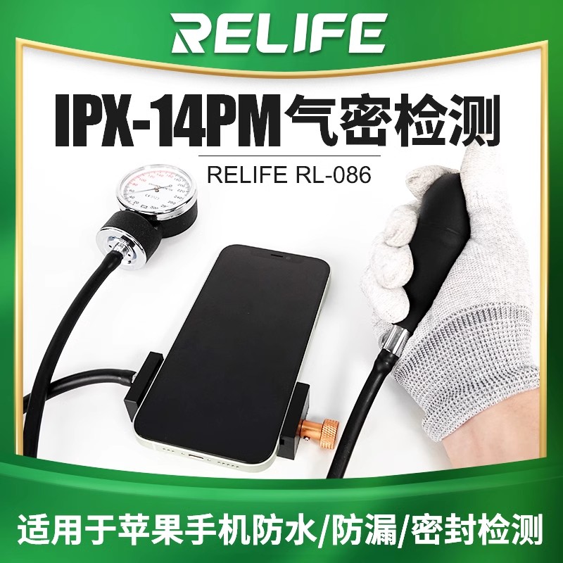 新讯手机气密性检测仪 防水密封检测工具 手机气密性测试仪气密性检测仪器安卓拆机测试防水性苹果气密性检测