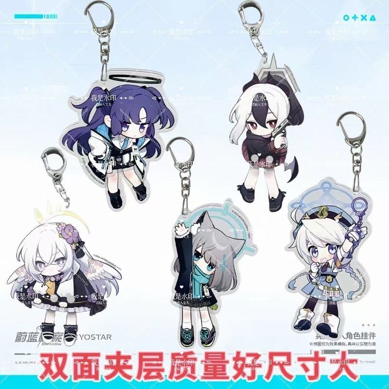 【New Product】Azure Archive Keychain Merchandise Sand Wolf Shiraki Erika Hayase Yuka Mini Figure Nakamura Tsubasa Character Pendant