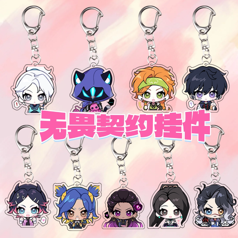 Fearless Contract School Bag Pendant Game Peripheral Keychain Cute Q Version Rena Neon Twilight Butterfly Sage Cartoon