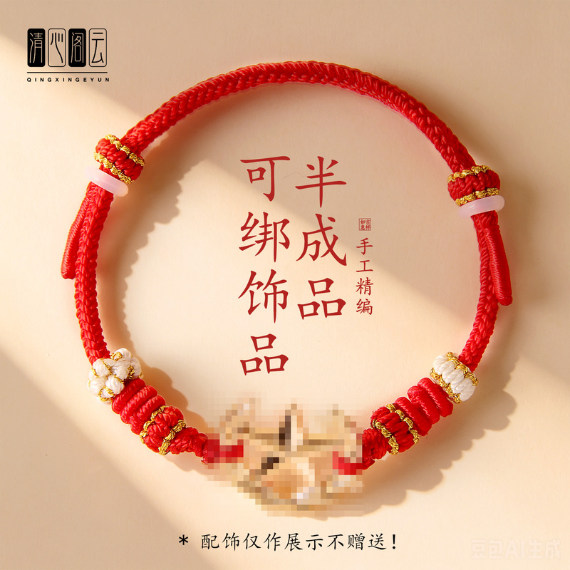 Floral Collar Cord DIY Semi-Finished Handmade Braided Rope Bracelet Cord Suitable for Badge Accessories, Free to Create Military Training Memorabilia