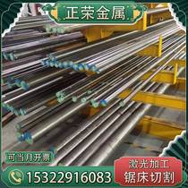 Imported HAP72 DEX20 DEX40 DEX60 HAP10 HAP40 mold steel SKH-57 high speed steel