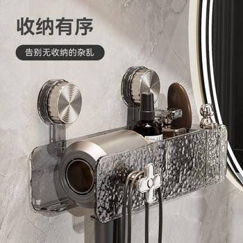 Suction cup hair dryer storage rack light luxury air without punching bathroom storage rack home bathroom storage integrated rack