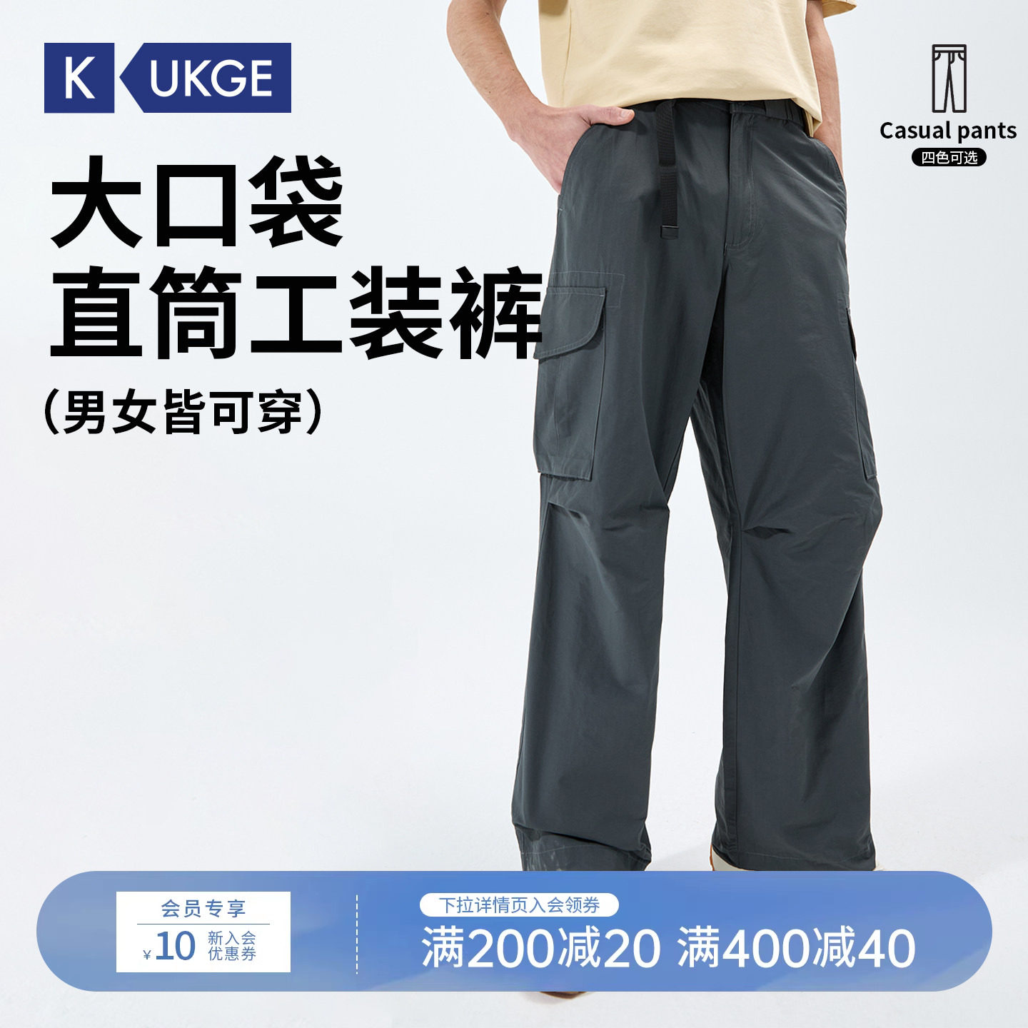 【2026年春夏】UKGE ユニセックス ベルト付きカーゴパンツ 大型ポケット付き ゆったりストレートレッグ ロングパンツ K081