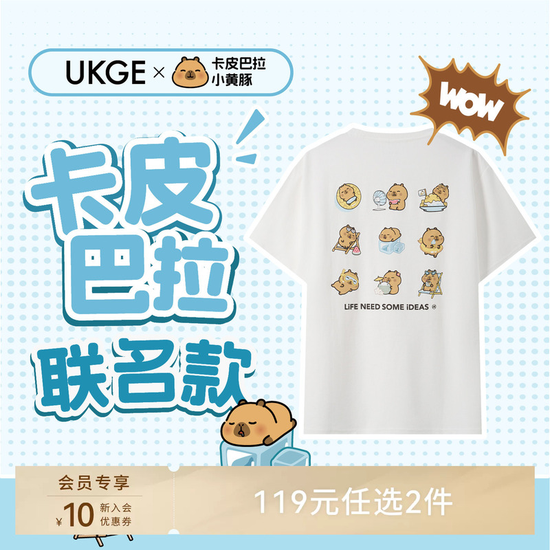 【Kapibara Collaboration】Summer Theme Cartoon Print T-Shirt Couple Style Short Sleeve T-Shirt 26 Summer