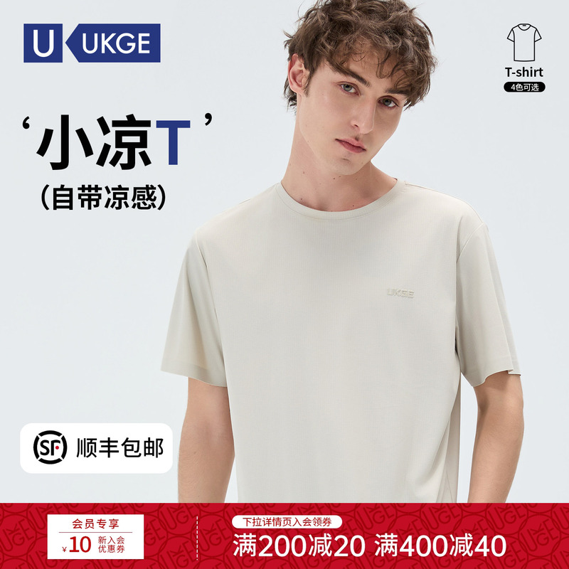 【26 Summer】Ukge New Men's and Women's Ice Silk Cool Short Sleeve T-Shirt Comfortable Breathable Base Shirt S005 【26 Summer】Ukge New Men's and Women's Ice Silk Cool Short Sleeve T-Shirt Comfortable Breathable Base Shirt S005