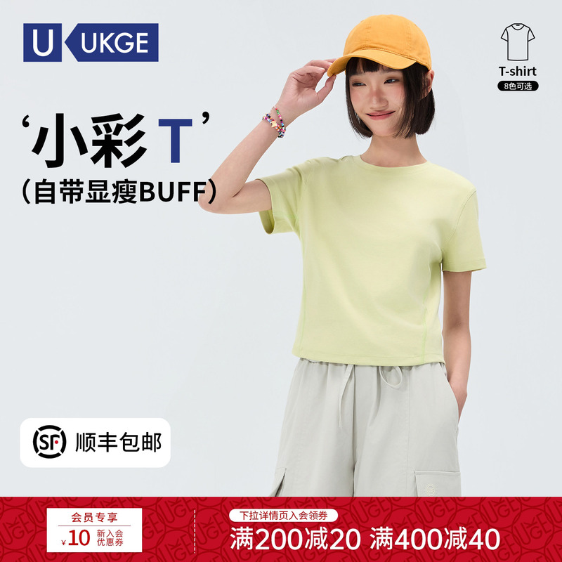 [26 Summer] Ukge Women's New Style Side-Slit Slim-Fit Short-Sleeved T-Shirt Short Comfortable Top S007