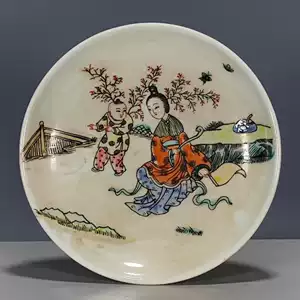 大清同治年制瓷器- Top 50件大清同治年制瓷器- 2025