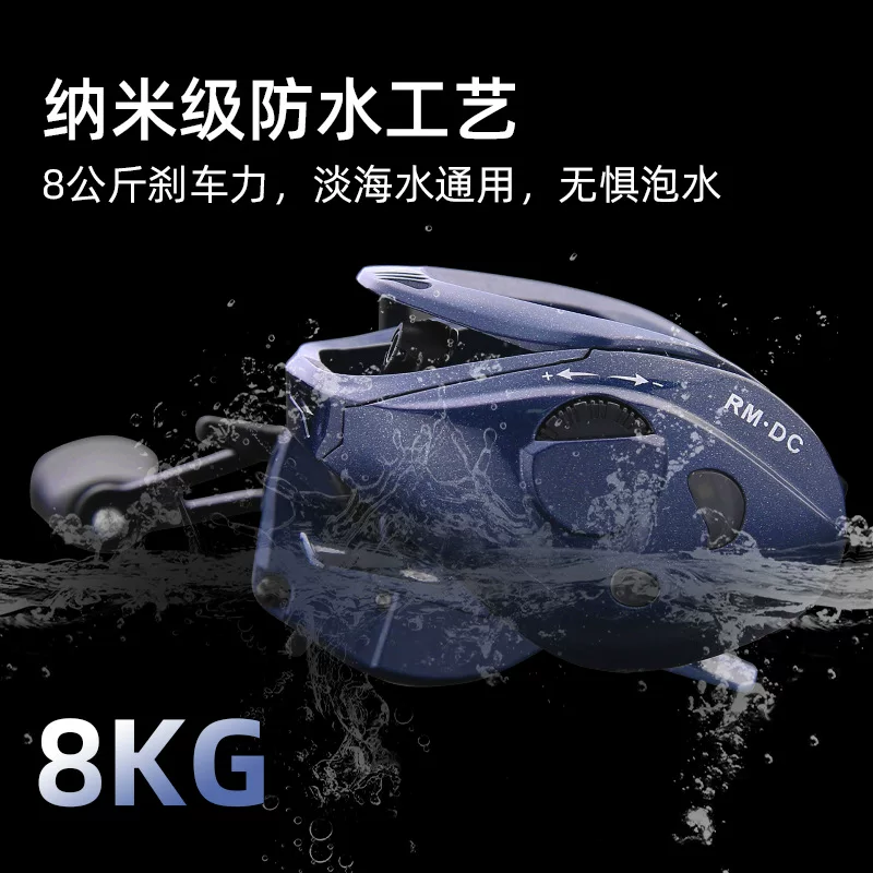 Профессиональная катушка для воды RM-DC с интеллектуальными каплями воды, электронный тормоз, свет и звук, катушка приманок, дальнобойная катушка для рыбалки и снаряжение