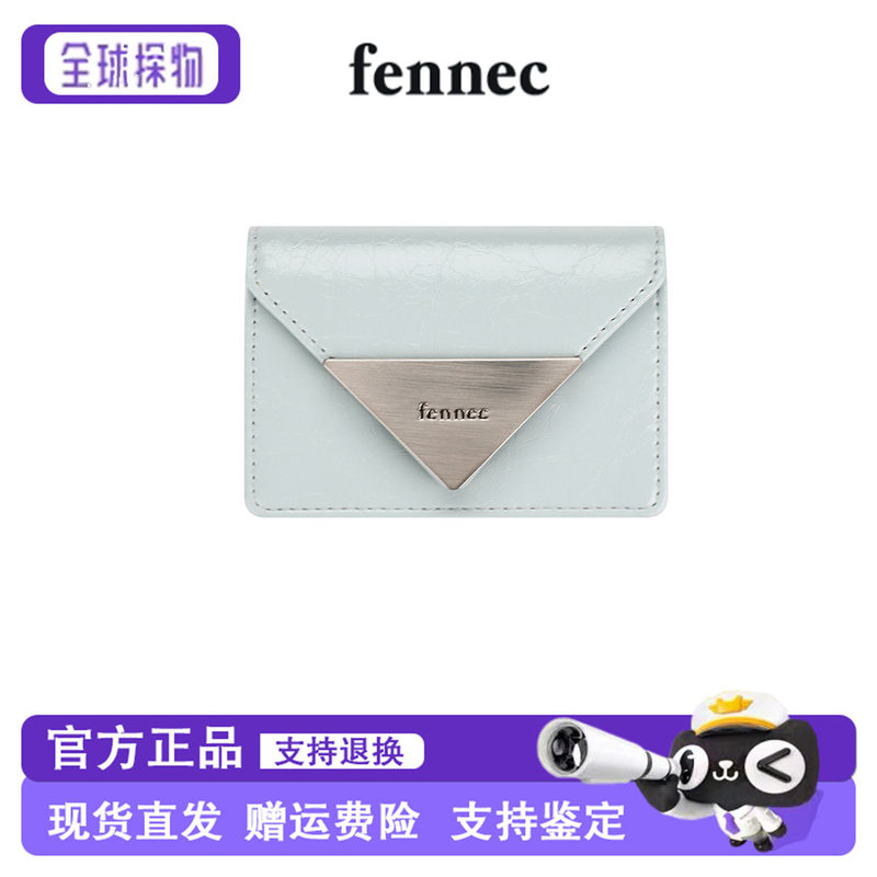 [in Stock] Korean Fennec Blogger's Same Style Cute Patent Leather Portable Card Holder Mini Coin Purse Mint Green