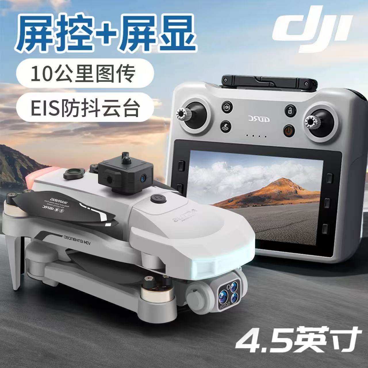 DJI подходит для аэрофотосъемки беспилотных летательных аппаратов с экранами, профессионального обхода препятствий с помощью GPS высокой четкости, 10-километрового полета детского самолета с дистанционным управлением для взрослых