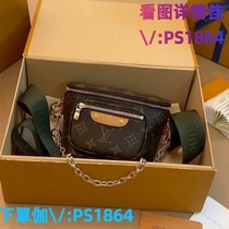 Ikari (Jiawei: PS1864) shoulder slant 18 bag single letter shoulder bag European and American style womens bag popular printed saddle