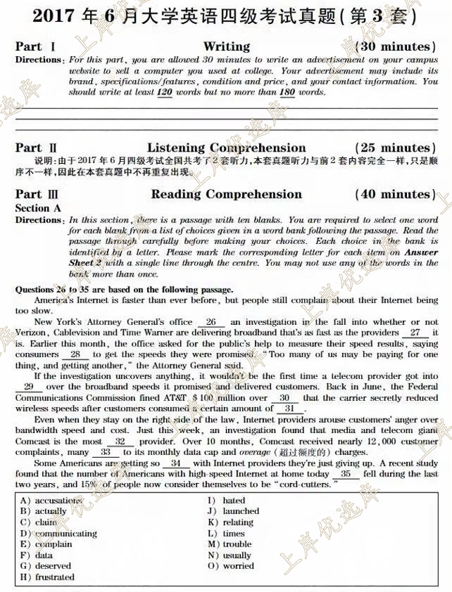 备考2025年 英语四六级考试历年2015-2024历年真题电子版PDF模拟卷word资料