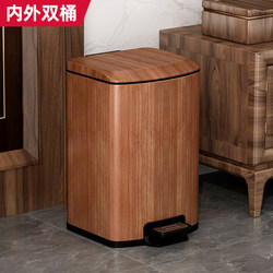 Trash Can Household with Lid Kitchen Stainless Steel Living Room Accessible Luxury High-End Mid-Century Style Foot-Operated Wood Grain 2025 New Style