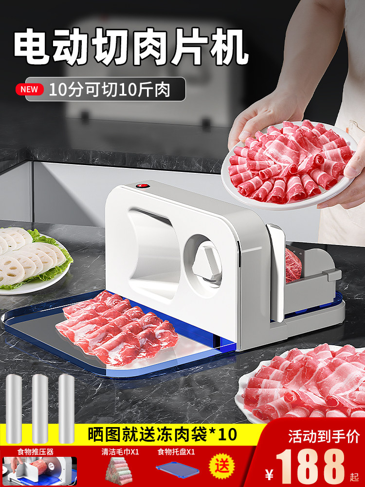 Electric Meat Slicer for Home Use, Beef Slicer, Small Frozen Meat Slicer, Commercial Meat Cutting Machine