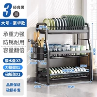 Черная длинная разделочная доска, 55см, полный комплект