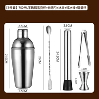 Комплект, шейкер из нержавеющей стали, измерительная кружка, 5 шт, 750 мл, нержавеющая сталь AISI 304