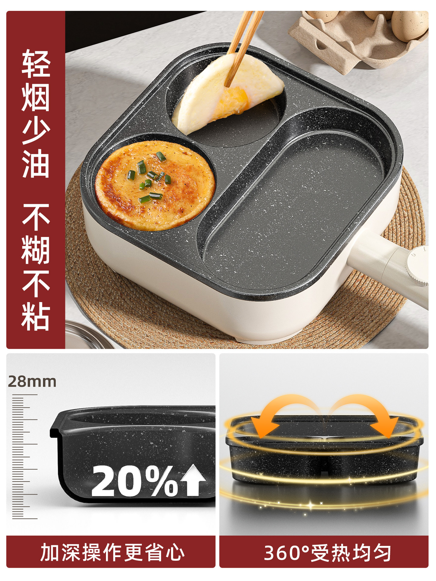 Multifunctional 3-in-1 Breakfast Pan, Egg Frying Tool, Egg Burger Pan, Electric Frying Pan, Non-Stick Flat Pan All-In-One Machine