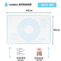 【Loval Platinum Siliconum】 40*60/Blue